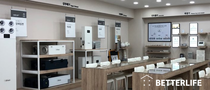 1209_리사홈기사3_시스템.jpg