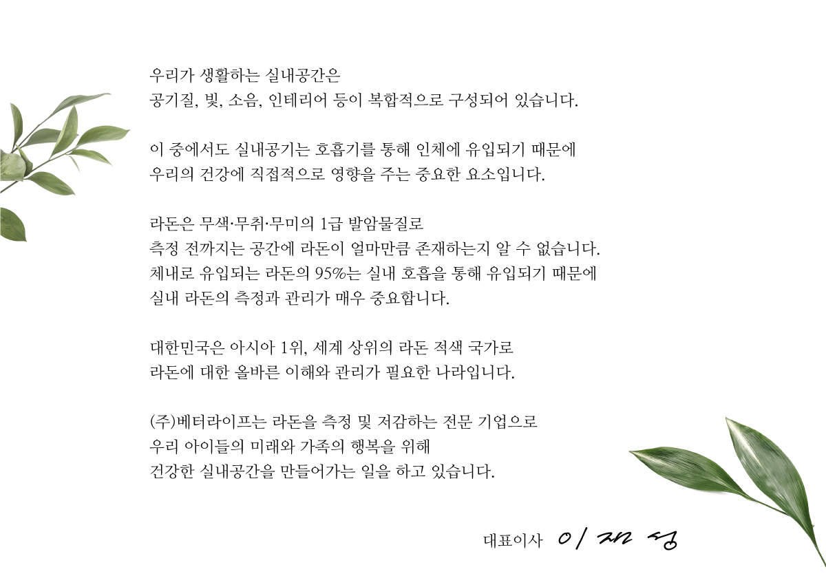 대표소개