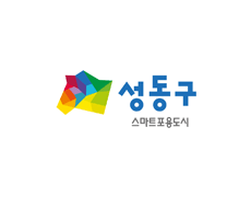 성동구청