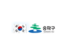 송파구청