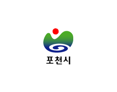 포천시청