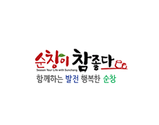 순창군청