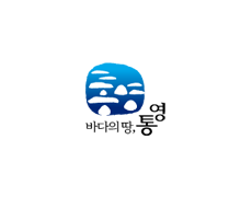 통영군청