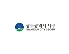 광주 서구청