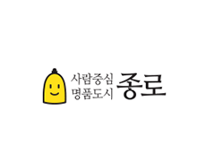 종로구청