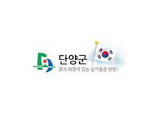 단양군청